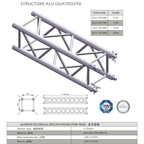Quad Truss - 290mm 