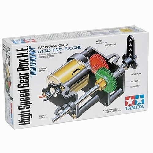 Tamiya High Power Gear Box H.E.